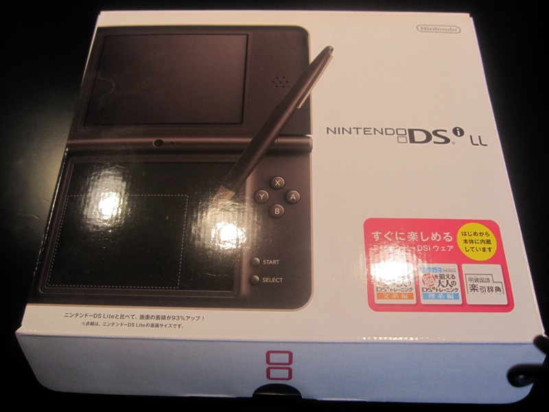 Illustration for article titled DSi LL Unboxing